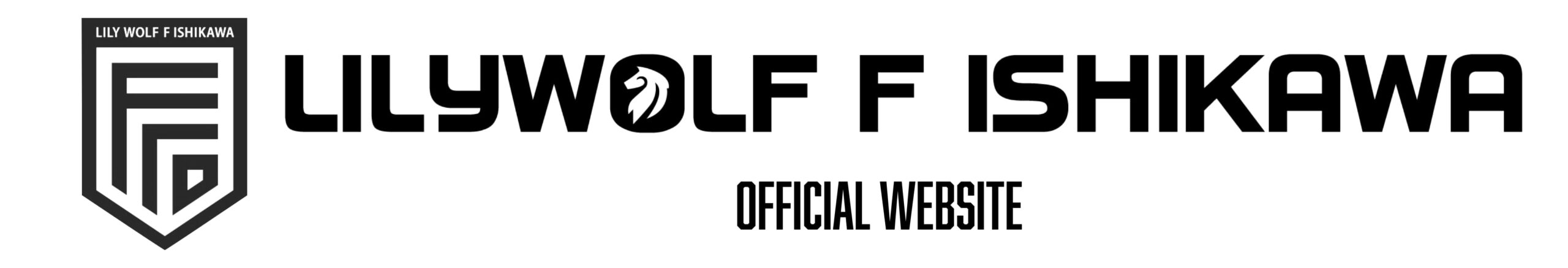 リリーウルフ.F石川オフィシャルサイト